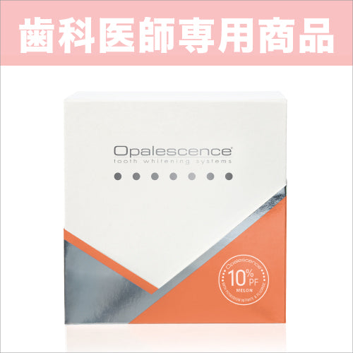 オパールエッセンス Opalescence PF ペイシェントキット – 歯科
