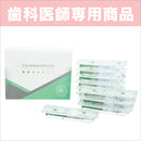 オパールエッセンス Opalescence PF リフィル40本セット