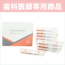 オパールエッセンス Opalescence PF リフィル40本セット