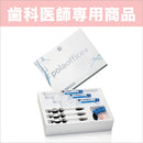 ポーラオフィスプラス Pola Office+ 37.5% 3-ペイシェントキット