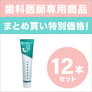 オパールエッセンス Opalescence Sensitivity Relief 知覚過敏用ホワイトニング歯磨き粉（133g）