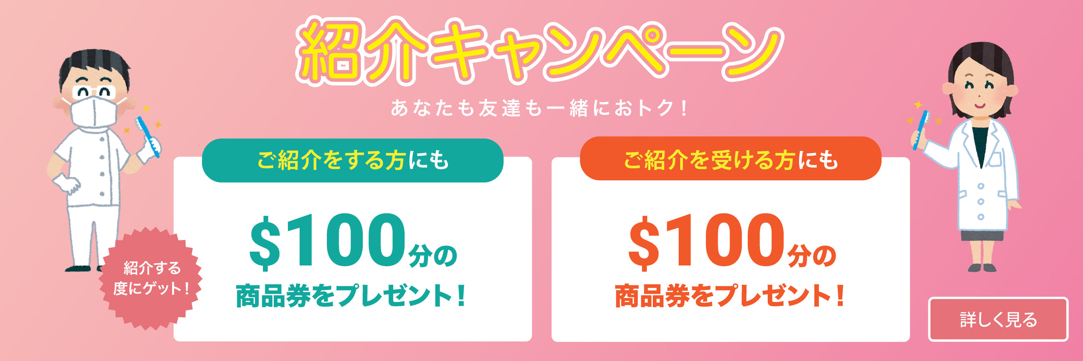 薬用 HOホワイトニングパック 歯科材料通販 歯科ショップ.com
