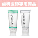 スーパースマイル Supersmile エキストラ ホワイトニングシステム （198.5g × 2本セット）（箱なし）