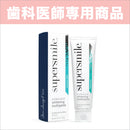 スーパースマイル Supersmile Fluoride Free ホワイトニング歯磨き粉 フッ素不使用（96g）