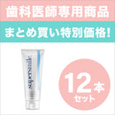スーパースマイル Supersmile ホワイトニング歯磨き粉 Lサイズ（227g）