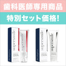 スーパースマイル Supersmile (119g) + アクセラレーター(102g)  スペシャルセット