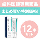 スーパースマイル Supersmile ホワイトニング歯磨き粉（119g）