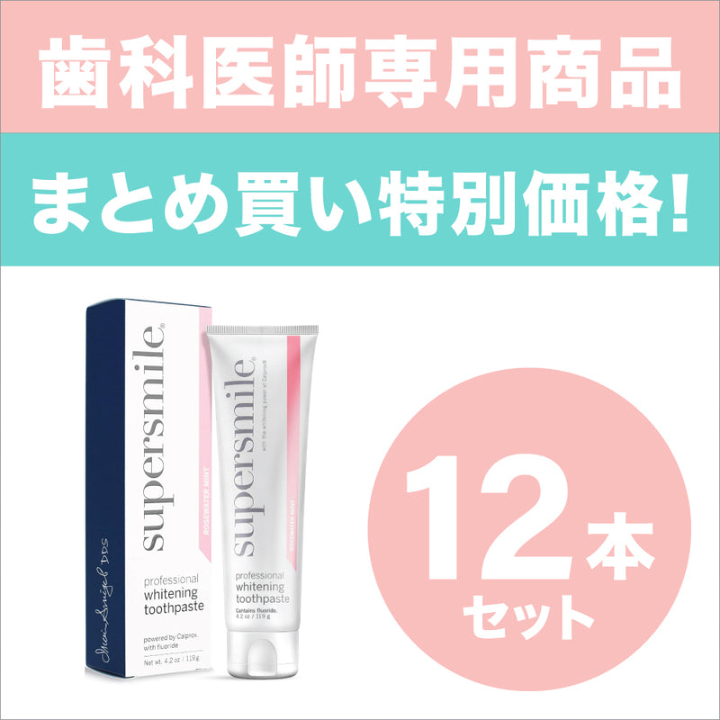 スーパースマイル Supersmile ホワイトニング歯磨き粉（119g
