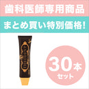 テオデント THEODENT CLASSIC 天然カカオ配合 ホワイトニング歯磨き粉 (96g)