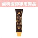 テオデント THEODENT CLASSIC 天然カカオ配合 ホワイトニング歯磨き粉 (96g)