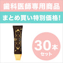テオデント THEODENT KIDS 天然カカオ配合 キッズ用歯磨き粉 チョコ味 (96g)