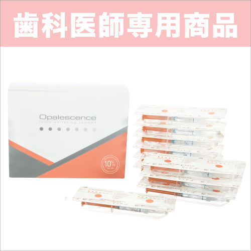 オパールエッセンス Opalescence PF リフィル40本セット – 歯科